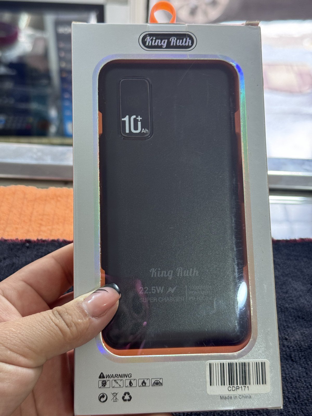 Power bank